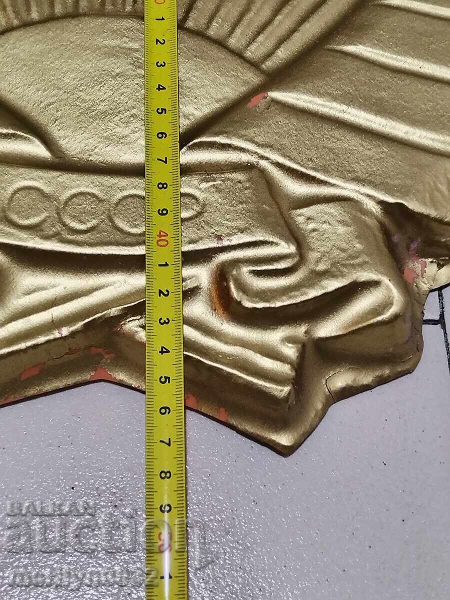 Δημοπρασία Πλαστικό έμβλημα της Σοβιετικής Ένωσης, δεκαετία 70-80 Δημοπρασία Πλαστικό έμβλημα της Σοβιετικής Ένωσης, δεκαετία 70-80