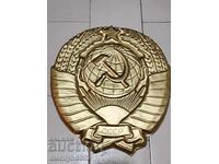 Emblemă din plastic a Uniunii Sovietice, anii '70-'80