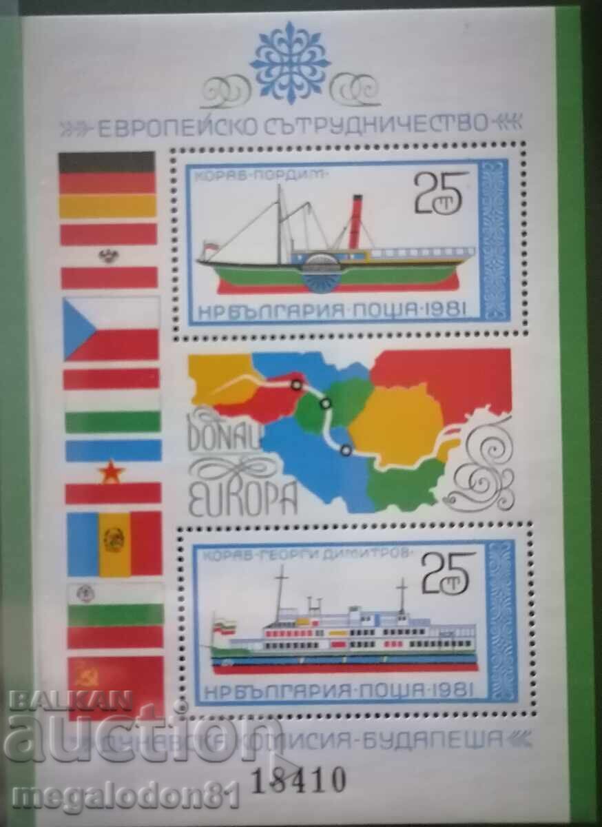 Bulgaria - European Council, Danube Commission, 1981 Bulgaria - European Council, Danube Commission, 1981
