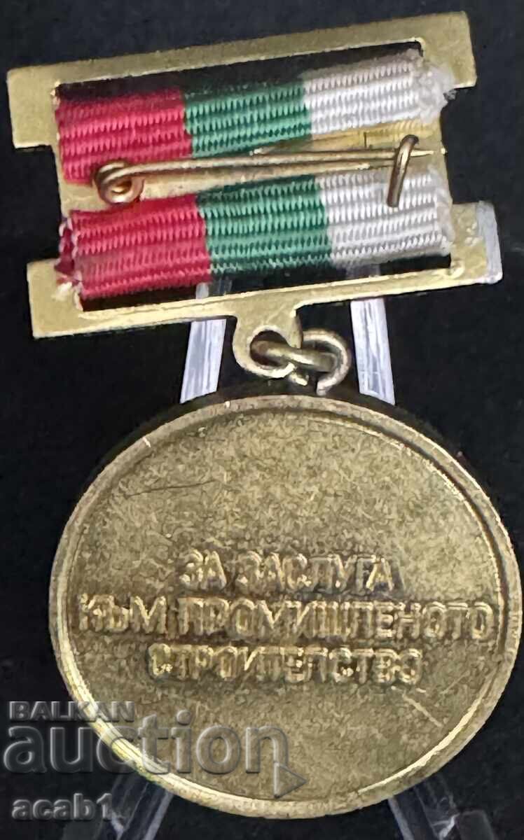 Άριστος - ΔΣΟ Βιομηχανικές κατασκευές με τιμή 9.99 BGN | € 5.11 Άριστος - ΔΣΟ Βιομηχανικές κατασκευές με τιμή 9.99 BGN | € 5.11