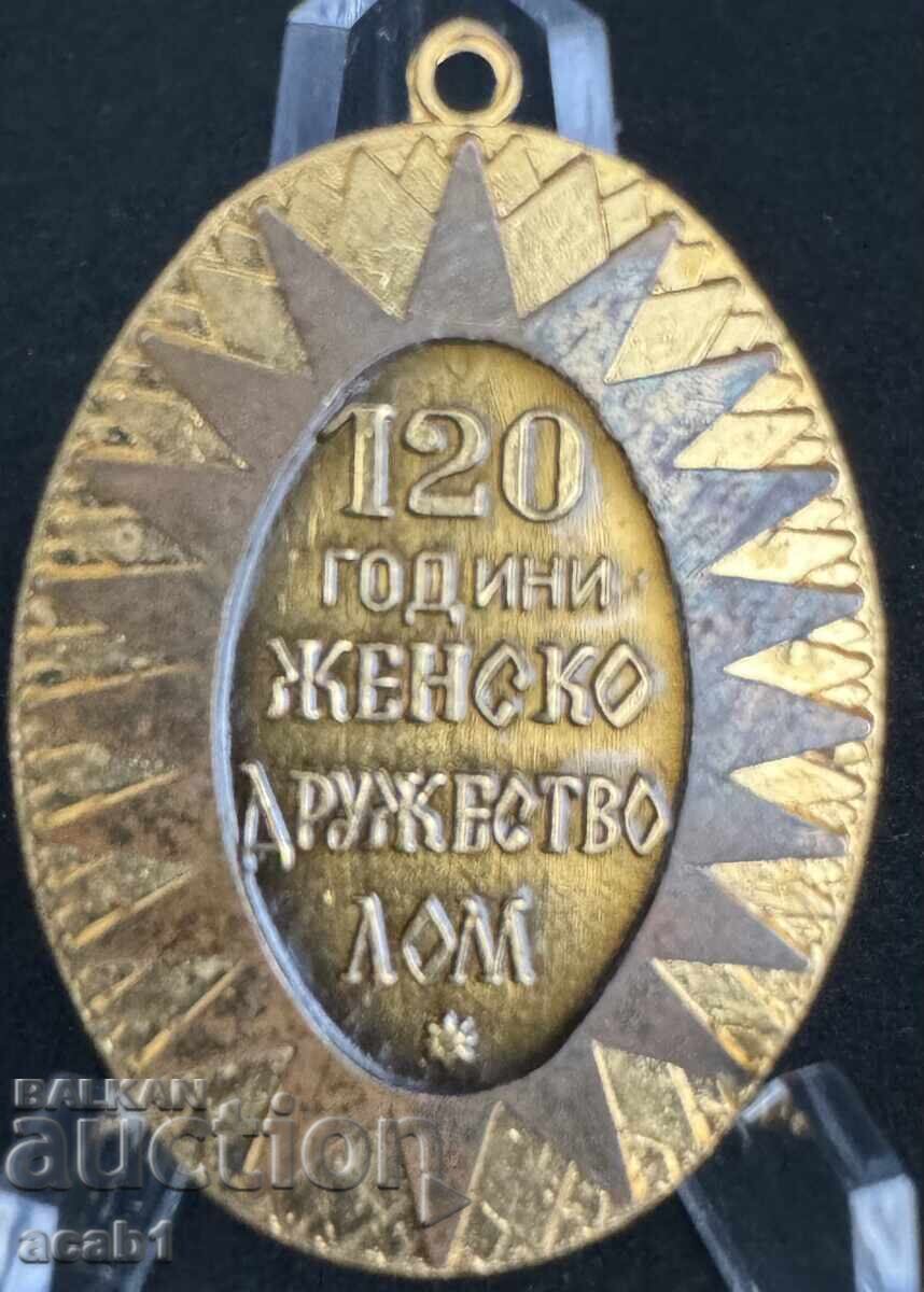 120 години Женско Дружество Лом