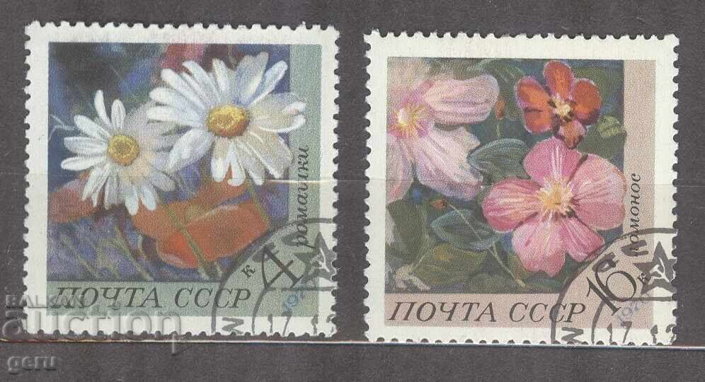 RUSSIA stamp 1o4