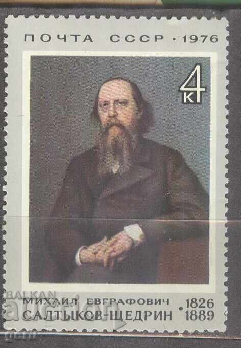RUSSIA stamp 1o4 RUSSIA stamp 1o4