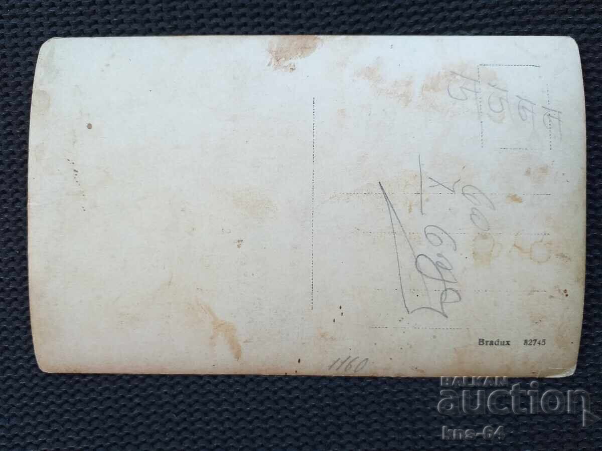 Old military postcard photo with price 1.80 BGN | € 0.92