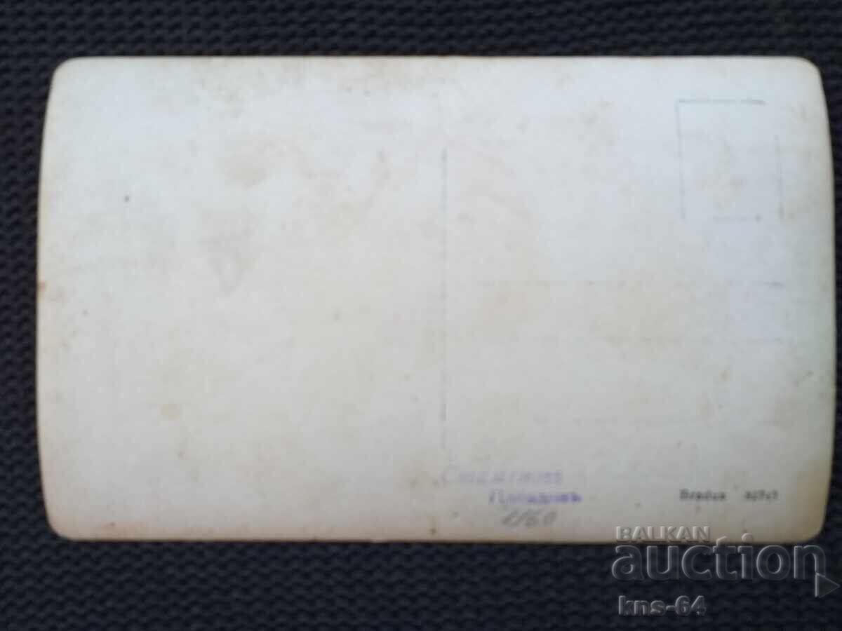 Veche carte poștală militară fotografie cu preț 1.80 BGN | € 0.92