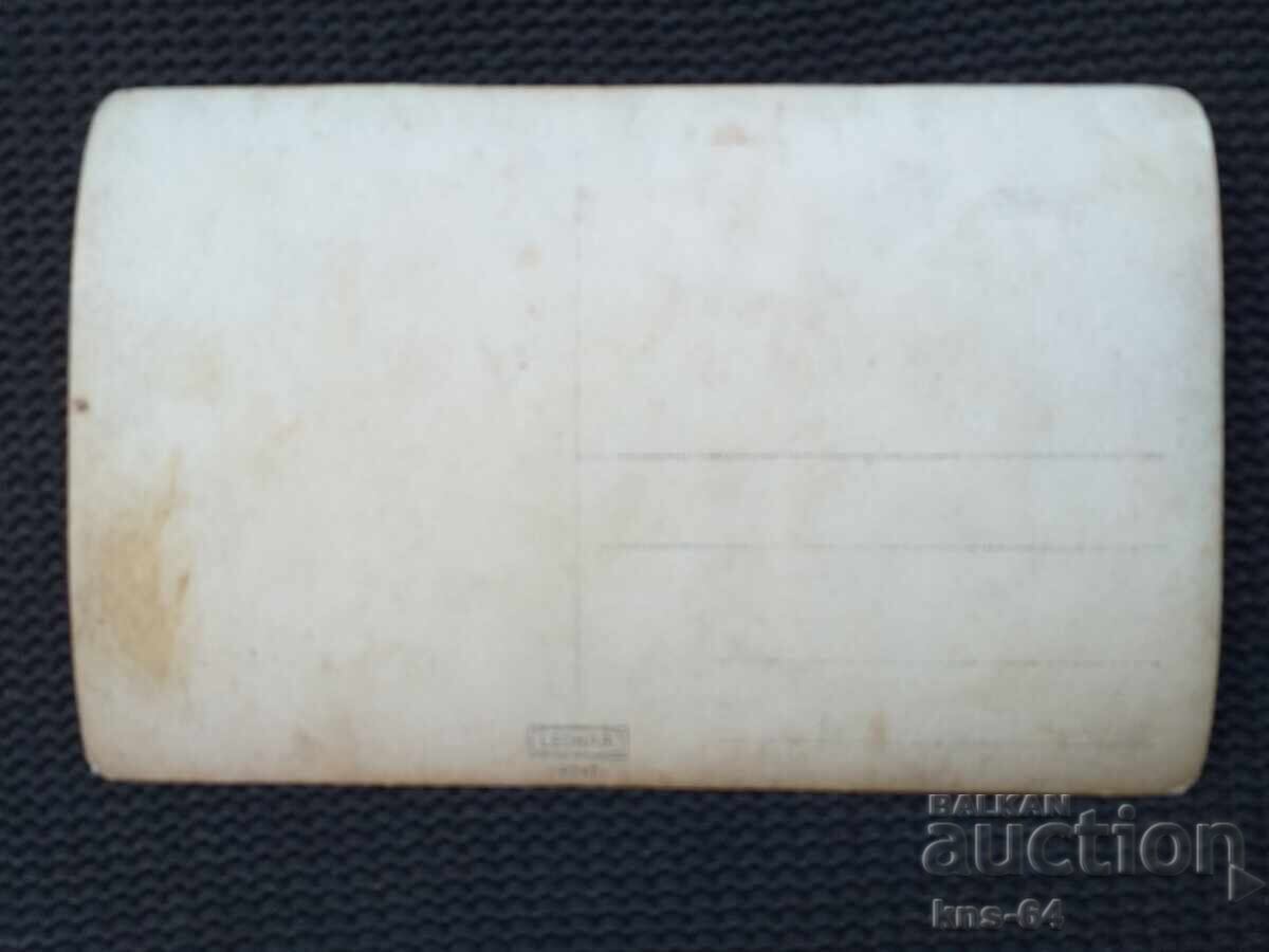 Veche carte poștală militară fotografie cu preț 1.80 BGN | € 0.92