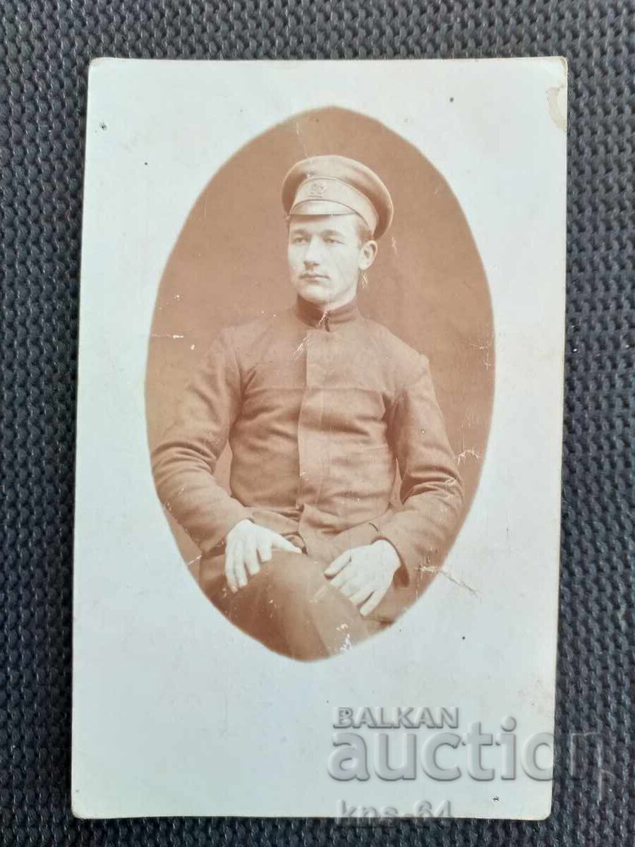 Old military postcard photo