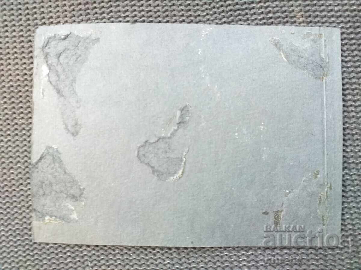 Стара снимка Лека кола 13/8.5 см. с цена 1.50 лв. | € 0.77 Стара снимка Лека кола 13/8.5 см. с цена 1.50 лв. | € 0.77