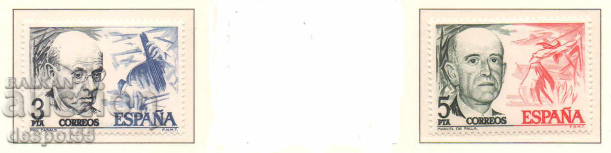 1976. Испания. Музиканти.