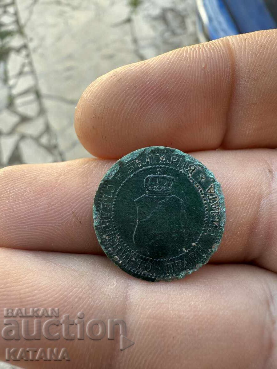 2 cents 1912 with price 2.50 BGN | € 1.28 2 cents 1912 with price 2.50 BGN | € 1.28
