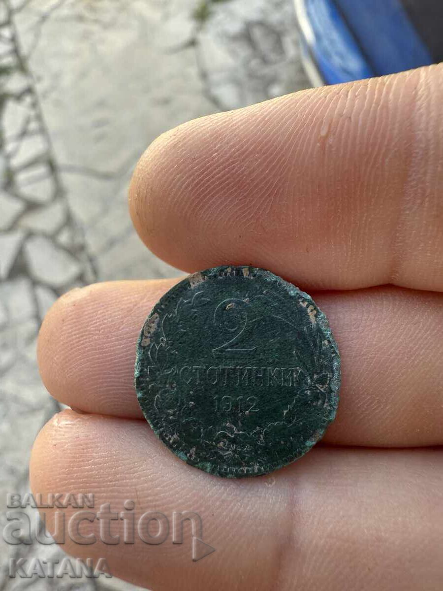 2 cents 1912 2 cents 1912