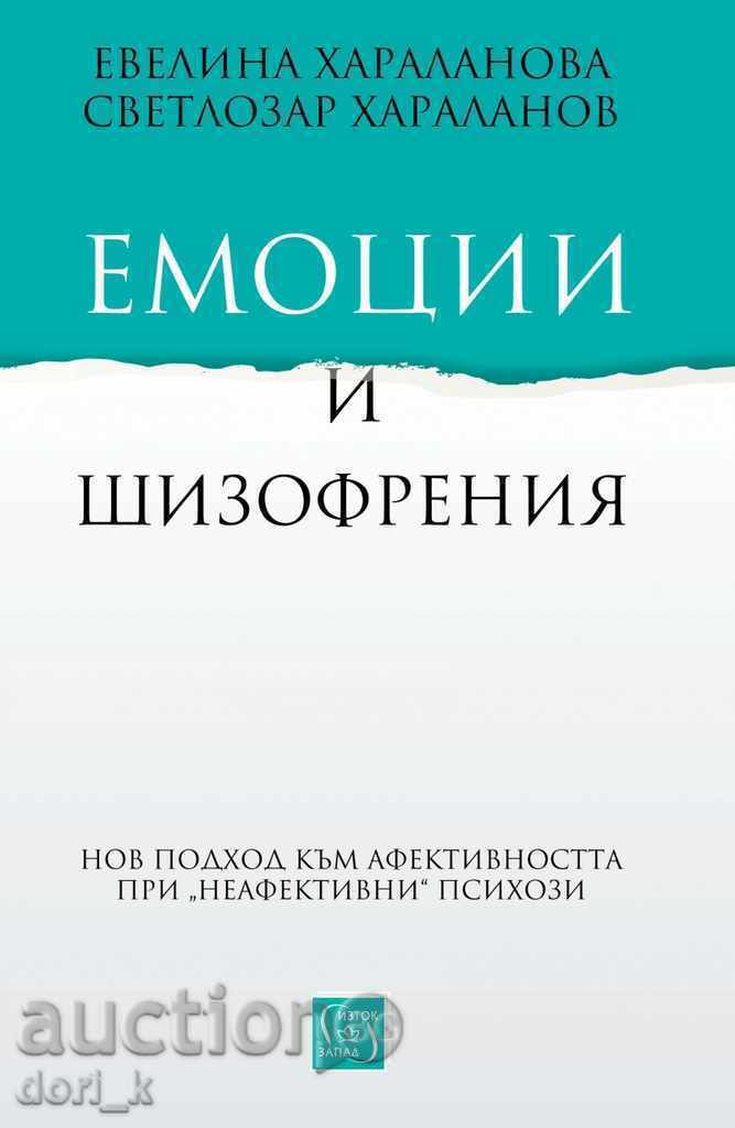 Emotions and Schizophrenia