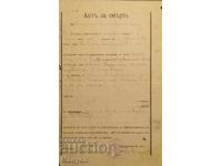 Document militar extrem de rar Regatul Bulgariei, Primul Război Mondial