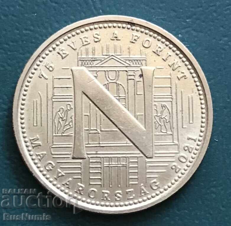 Ungaria. 5 forinți 2021. Litera N