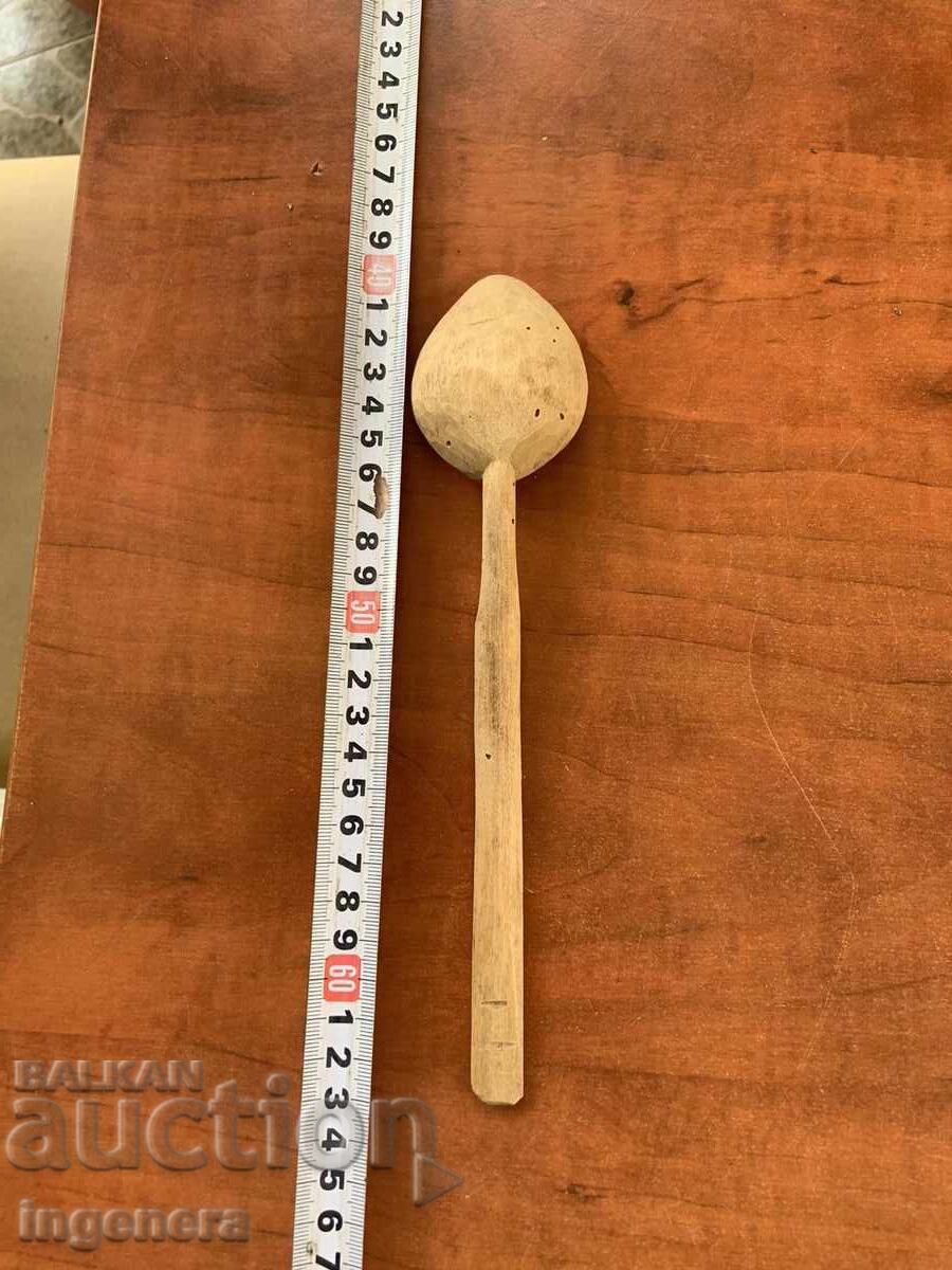 ЛЪЖИЦА ДЪРВЕНА СТАРИННА РЪЧНО ДЯЛАНА с цена 6.00 лв. | € 3.07