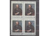 ΡΩΣΙΑ καθαρίζει 1o4