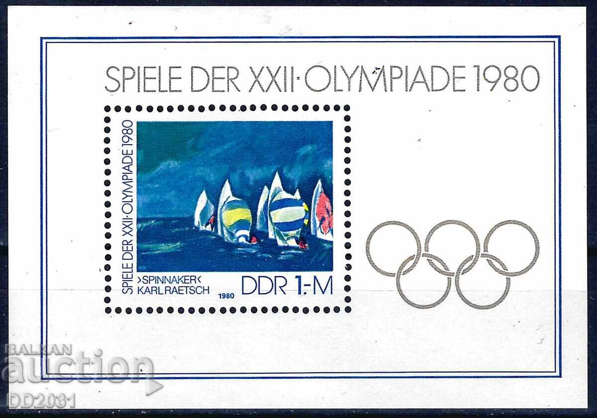 Γερμανία ΓΛΔ 1980 - Ολυμπιάδα MNH