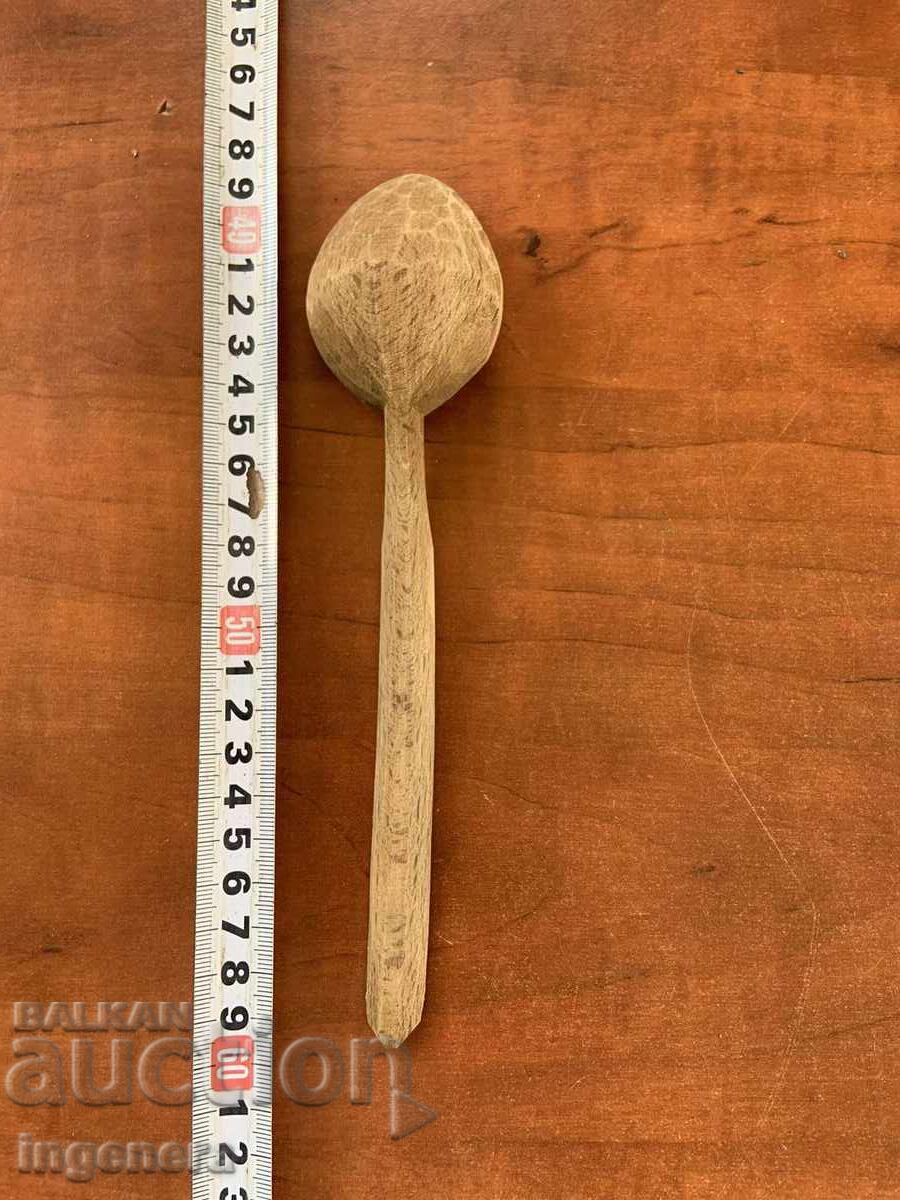 ЛЪЖИЦА ДЪРВЕНА СТАРИННА РЪЧНО ДЯЛАНА с цена 6.00 лв. | € 3.07 ЛЪЖИЦА ДЪРВЕНА СТАРИННА РЪЧНО ДЯЛАНА с цена 6.00 лв. | € 3.07
