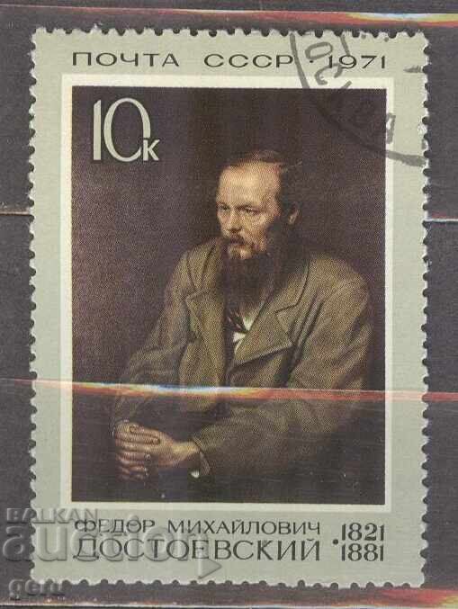 ΡΩΣΙΚΟ γραμματόσημο 1o4 ΡΩΣΙΚΟ γραμματόσημο 1o4