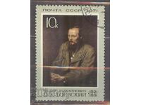 ΡΩΣΙΚΟ γραμματόσημο 1o4