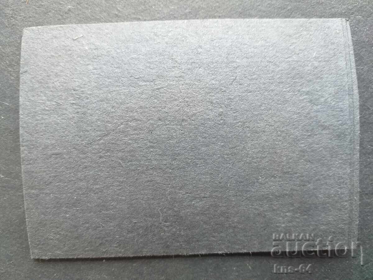 Παλιά φωτογραφία Αυτοκίνητο Αυτοκίνητο - 8,5/6 cm. με τιμή 1.00 BGN | € 0.51