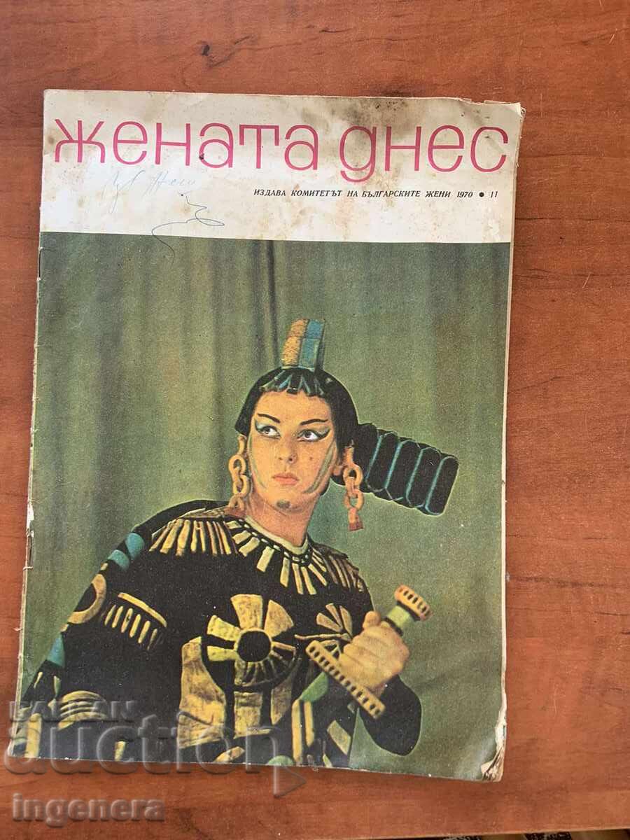 Magazine "Married Today" - Issue 11/1970