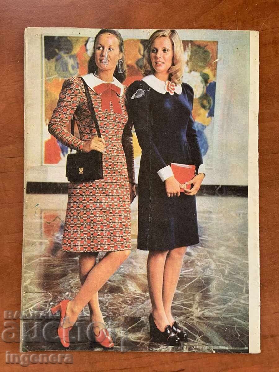 Auction  Magazine "Married Today" - Issue 4/1973