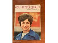 Magazine "Married Today" - Issue 4/1973