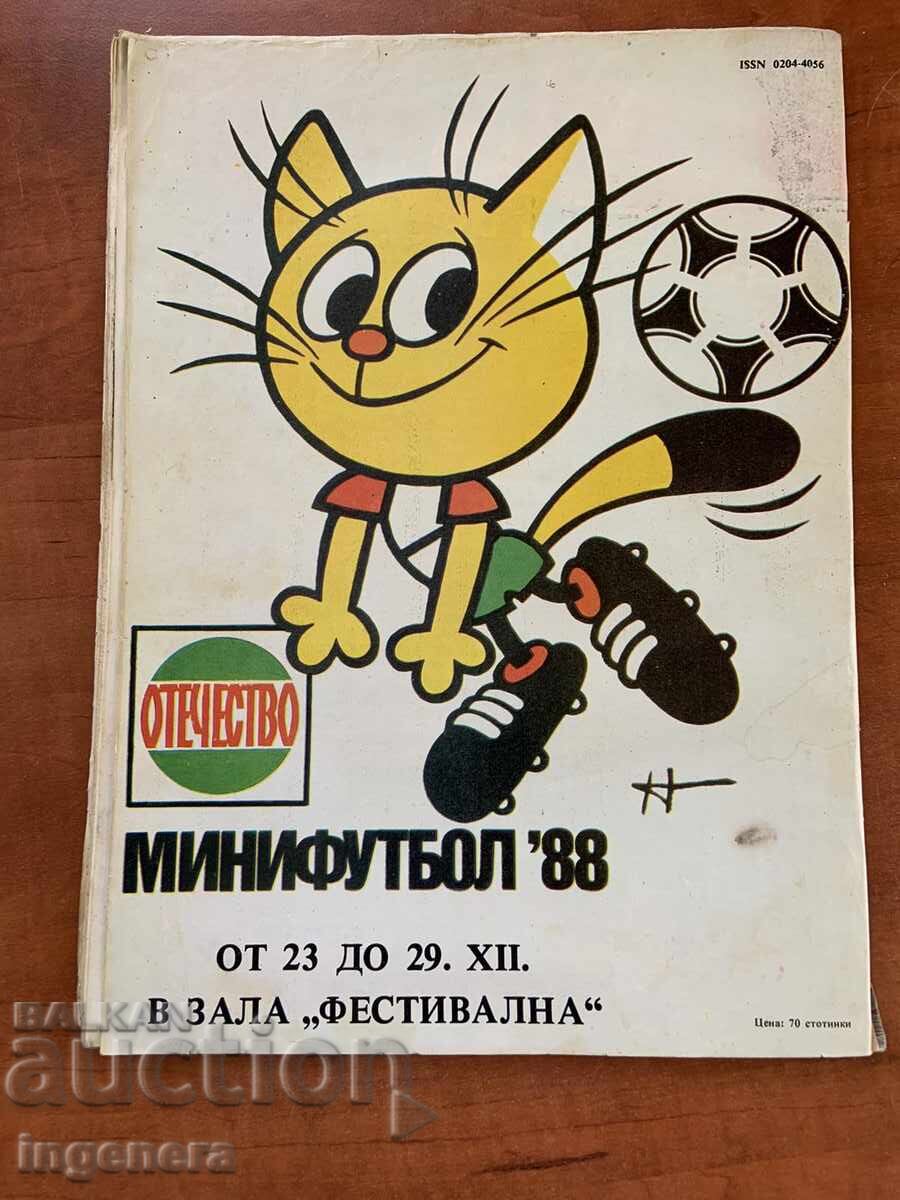 Аукцион СПИСАНИЕ "ОТЕЧЕСТВО"-22 НОЕМВРИ 1988 Г. Аукцион СПИСАНИЕ "ОТЕЧЕСТВО"-22 НОЕМВРИ 1988 Г.