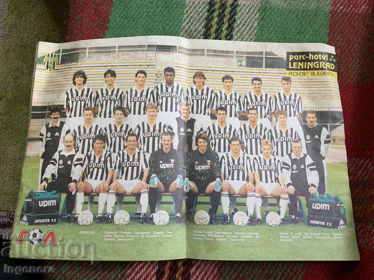 Аукцион СПИСАНИЕ "ГОЛ"-1991 ПЛАКАТИ НА ЮВЕНТУС И ЦСКА