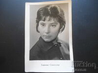 Tatyana Samoilova, Carte poștală veche