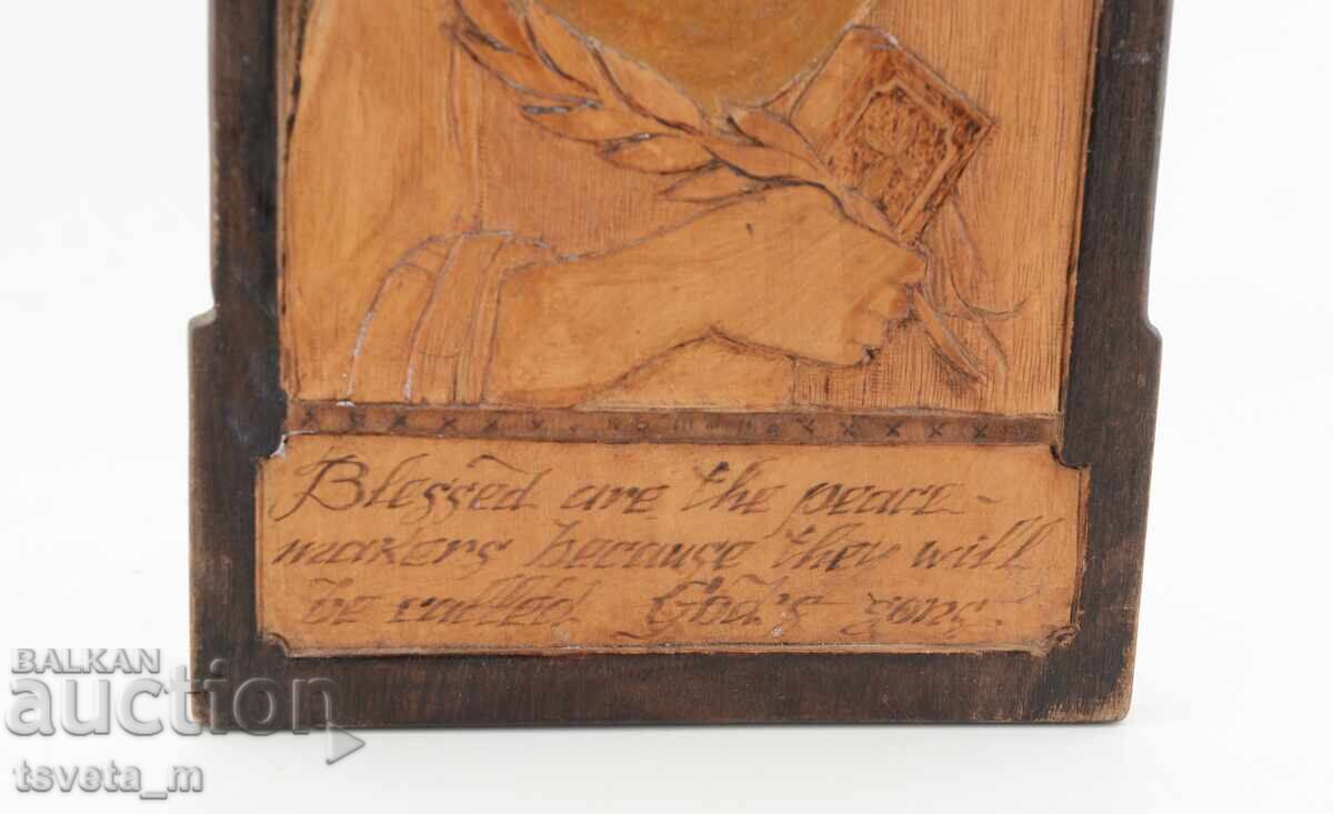 Ξυλόγλυπτο για τον τοίχο ΠΑΝΟ με τιμή 15.00 BGN | € 7.67
