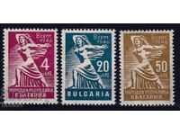 Bulgaria 1946 - People's Republic of Bulgaria MNH