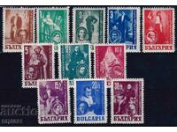 Bulgaria 1947 - Teatrul Național MNH