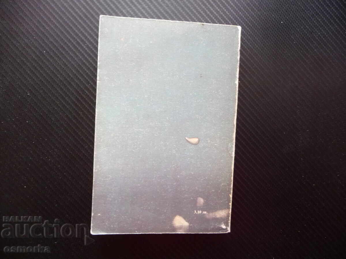 Аукцион Римлянката Алберто Моравия роман проза класика популярен