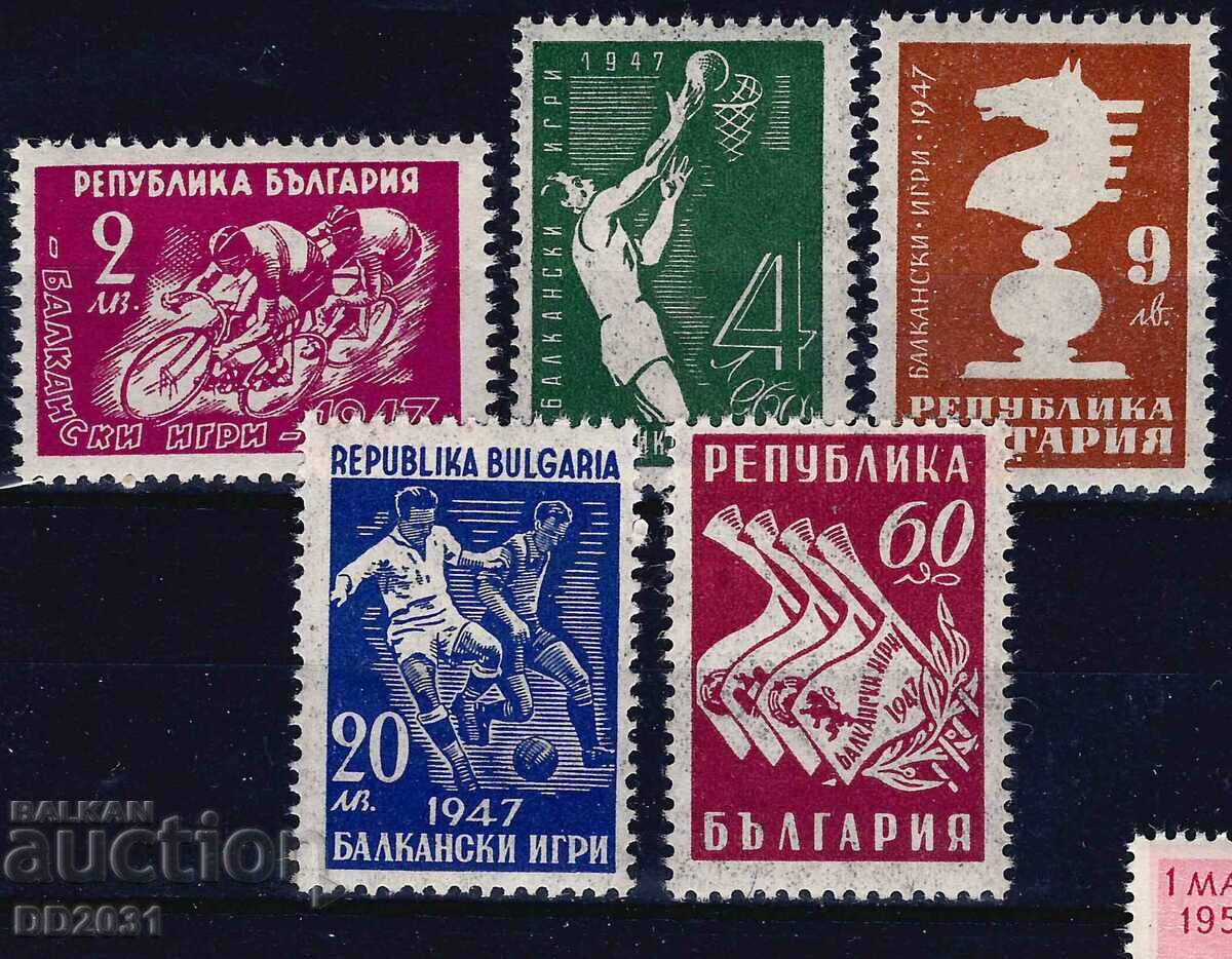 Bulgaria 1947 - Balkan Games MNH