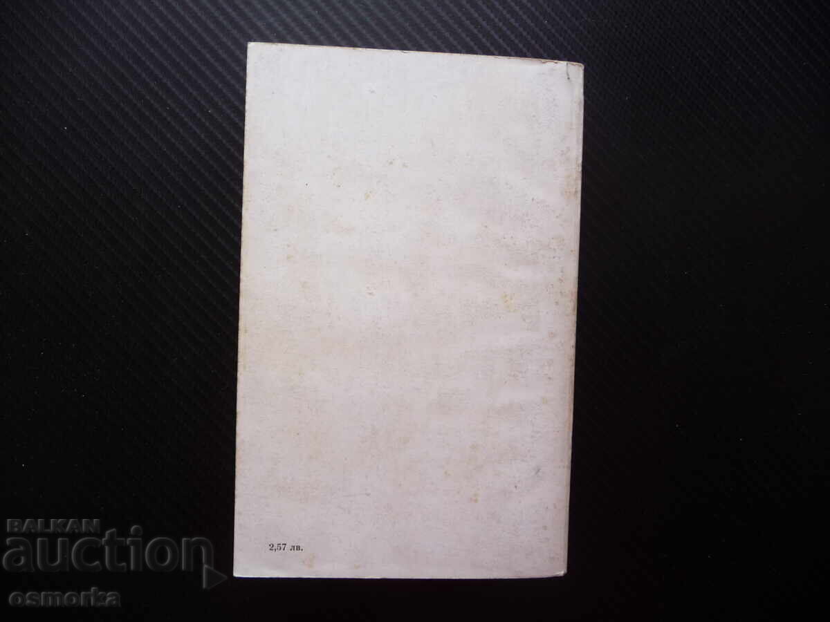 Παράδοση Λαμπ Κέιλ Μπέρναρντ Μακλάβερτι Ιρλανδία πόνος ταπείνωση μυθιστορήματα