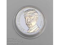 5 лева 1978 година Пейо Яворов