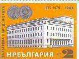 Banknote 2813 100 g. Bulgarian National Bank