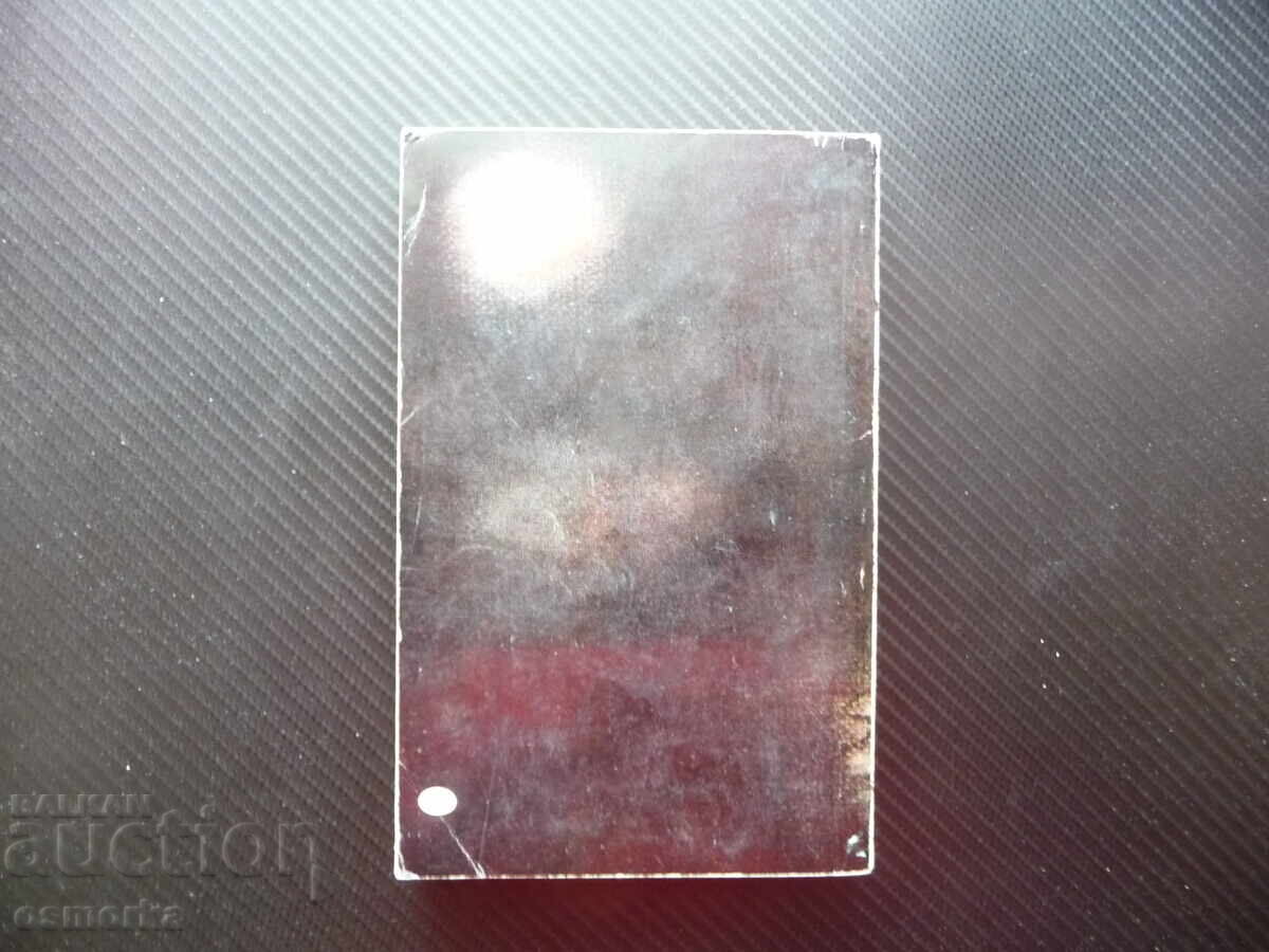 Auction  A Shot in the Back Nikolai Leonov Library Luch Criminal Novel