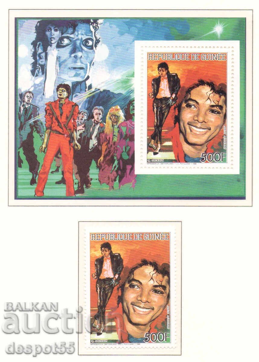 1986. Гвинея. Световни звезди - Майкъл Джексън + Блок. 1986. Гвинея. Световни звезди - Майкъл Джексън + Блок.