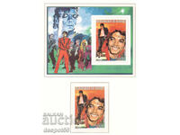 1986. Γουινέα. Παγκόσμια αστέρια - Μάικλ Τζάκσον + Μπλοκ