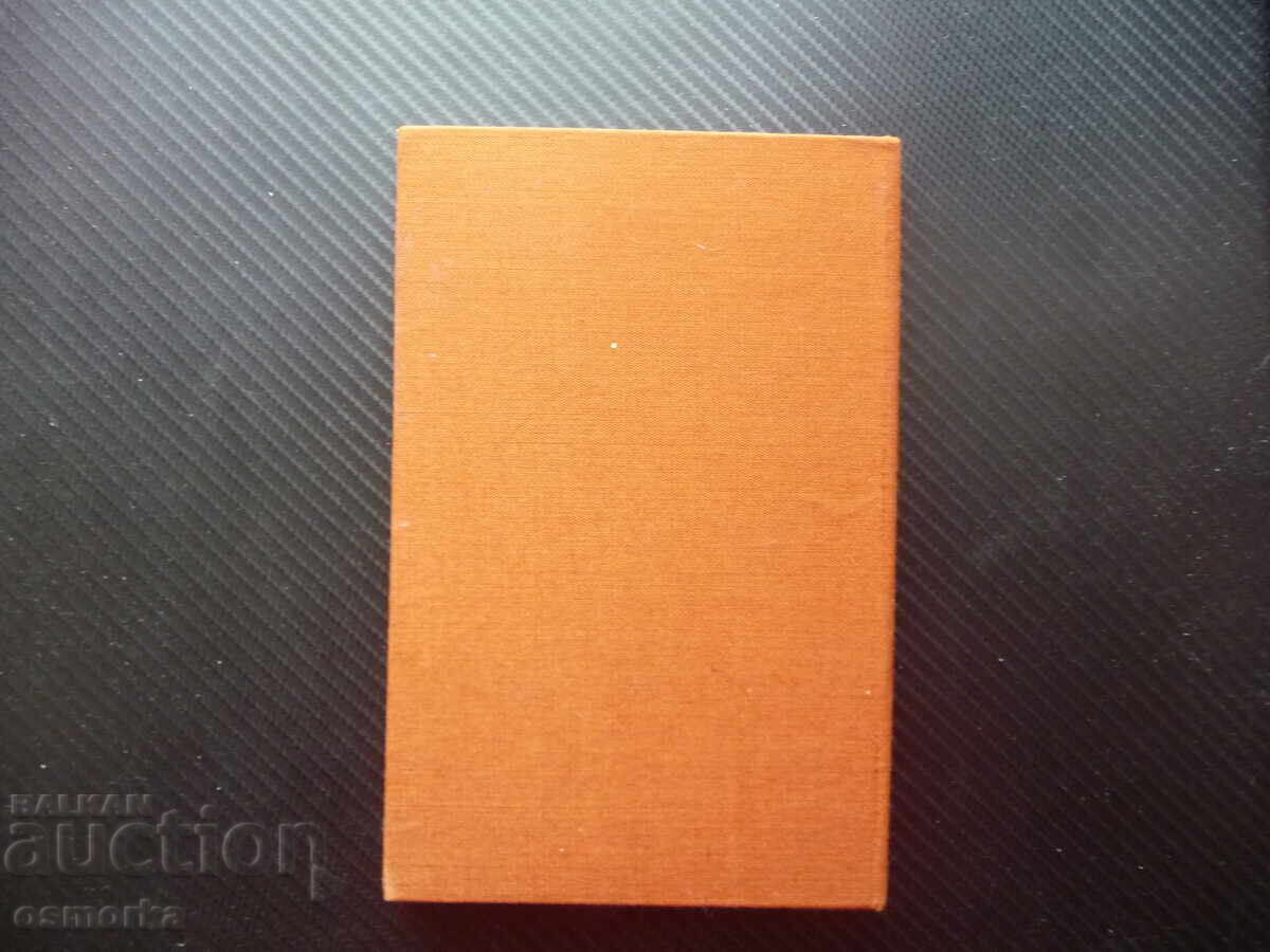 Auction  Three Men on the Bummel Jerome K. Jerome humor funny book laughter