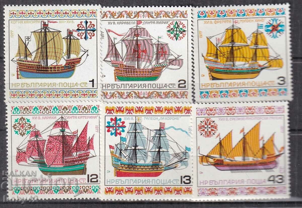 БК 2966-2971 Кораби БК 2966-2971 Кораби