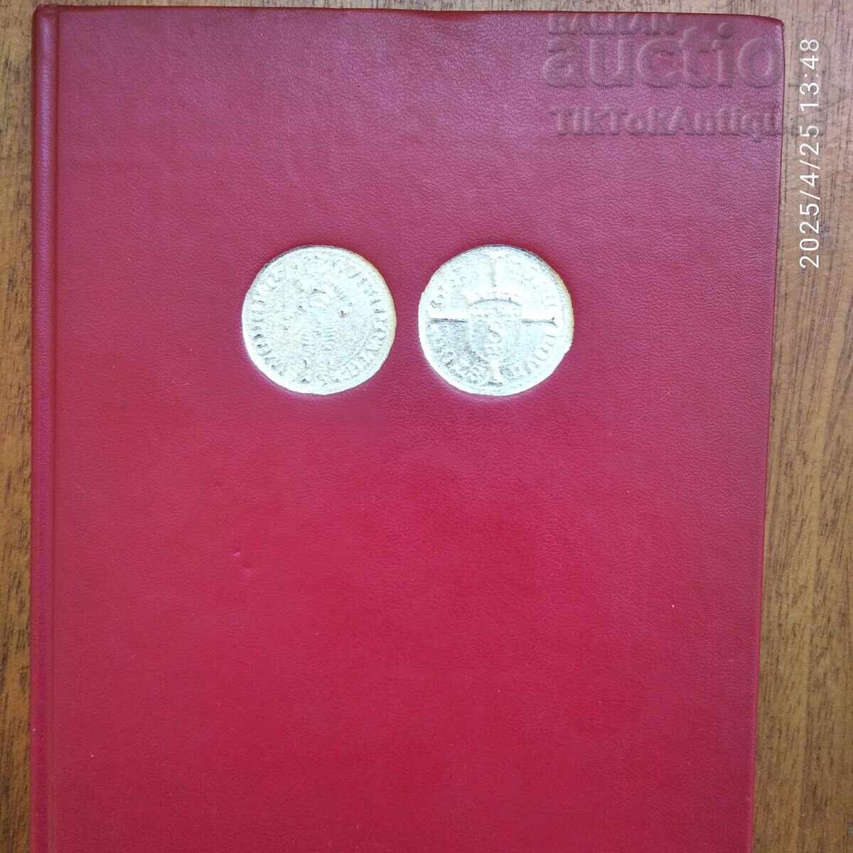 Catalog de monede ale Regatului Suediei