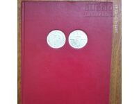 Catalog de monede ale Regatului Suediei