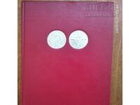 Catalog de monede ale Regatului Suediei