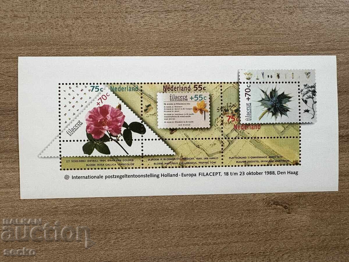 Netherlands - International Philatelic Exhibition... (1988) MNH