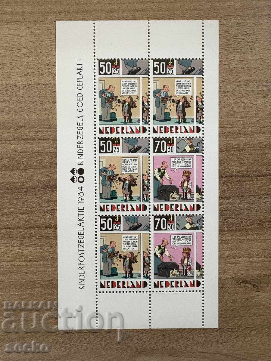 Нидерландия - Грижа за децата (1984) MNH