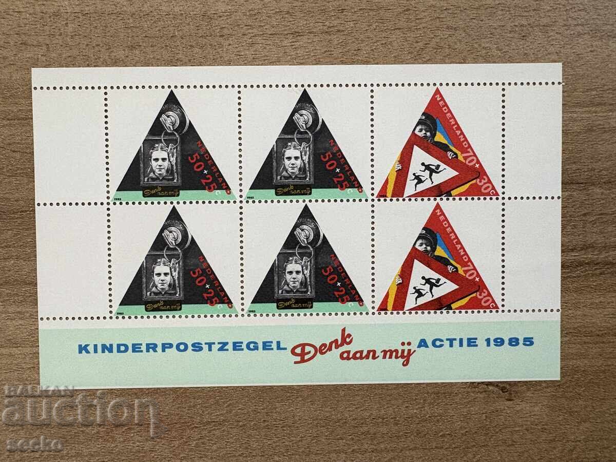 Нидерландия - Грижа за децата (1985) MNH
